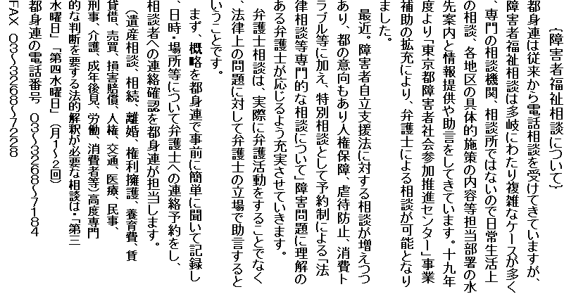 �o��Q�ҕ������k�ɂ��āp